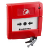 hochiki esp manual call point with isolator flush surface mounting showing the red call point device with two screws for fitting