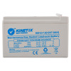 Battery labelled Su12V7Ab 12Vdc 1Ah Battery Front with blue text and specifications on a white casing viewed from the front